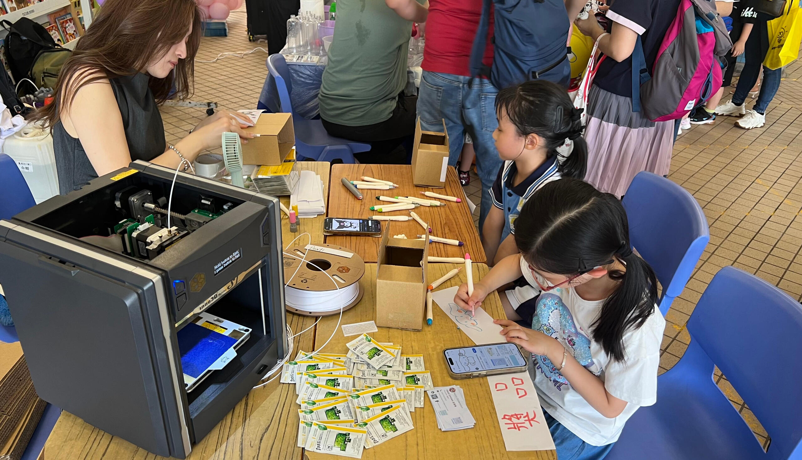 東區小學校巡禮2024